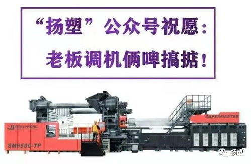 組態(tài)王軟件、注塑機(jī)電腦密碼管理與計(jì)算機(jī)網(wǎng)絡(luò)工程施工要點(diǎn)